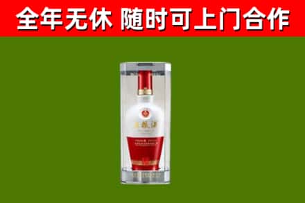 浈江回收五粮液行情
