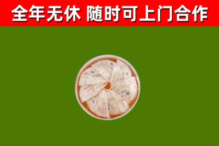 浈江回收燕窝价格