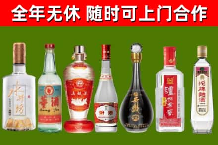 浈江回收老酒价格