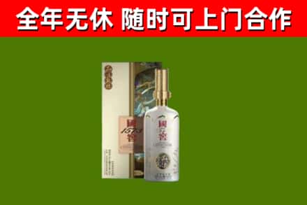 浈江回收国窖1573价格