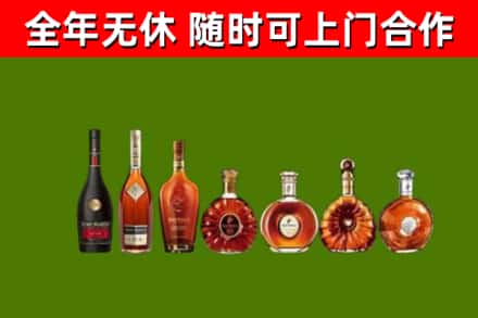 浈江回收洋酒
