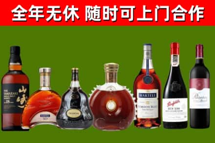 浈江回收红酒