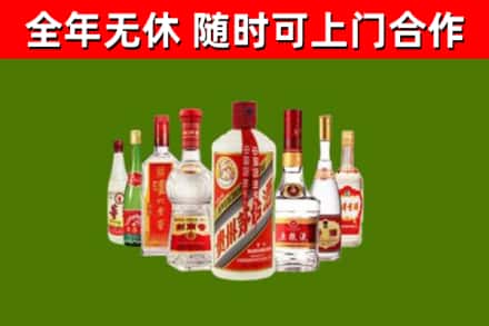 浈江烟酒回收八大名酒.jpg
