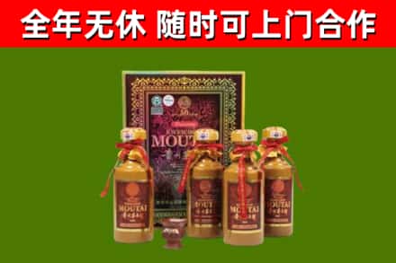浈江烟酒回收50年茅台酒.jpg