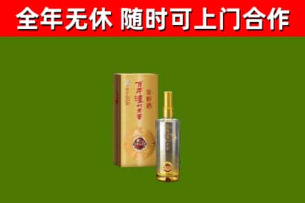 浈江回收泸州老窖
