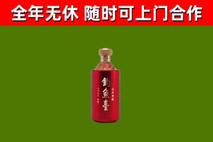 浈江回收钓鱼台