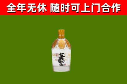 浈江回收董酒