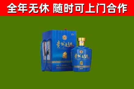 浈江回收贵州大曲