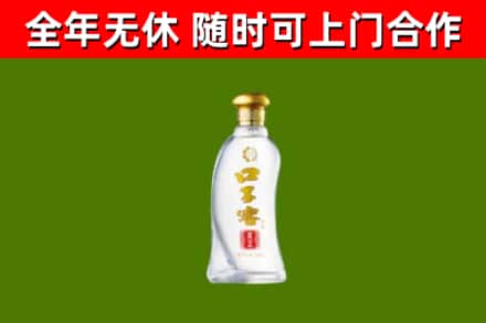 浈江回收口子窖