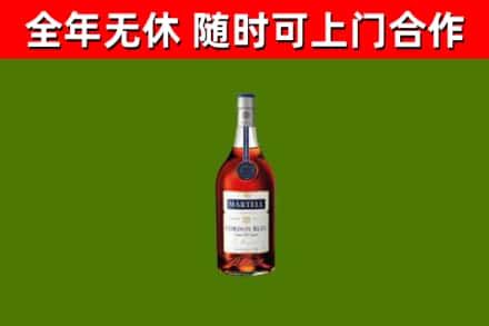 浈江回收蓝带洋酒