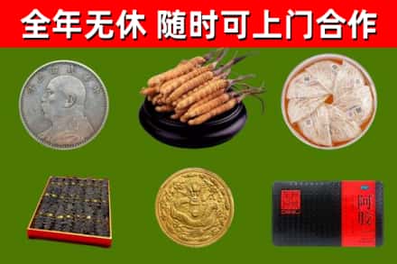 浈江回收礼品